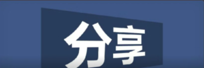 <strong><font color='7530FF'>來(lái)啦，來(lái)啦，2020年上半年企業(yè)發(fā)明授權(quán)現(xiàn)狀</font></strong>