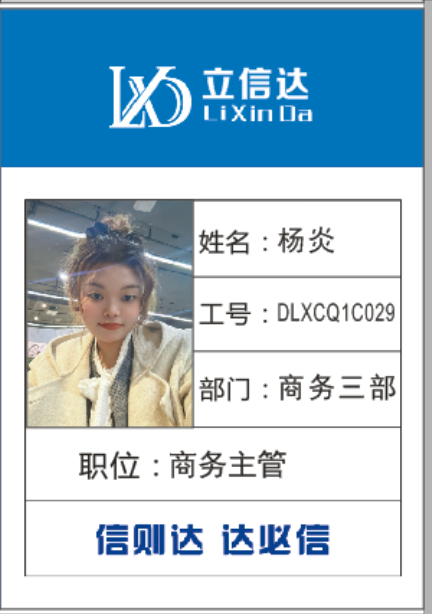 楊炎