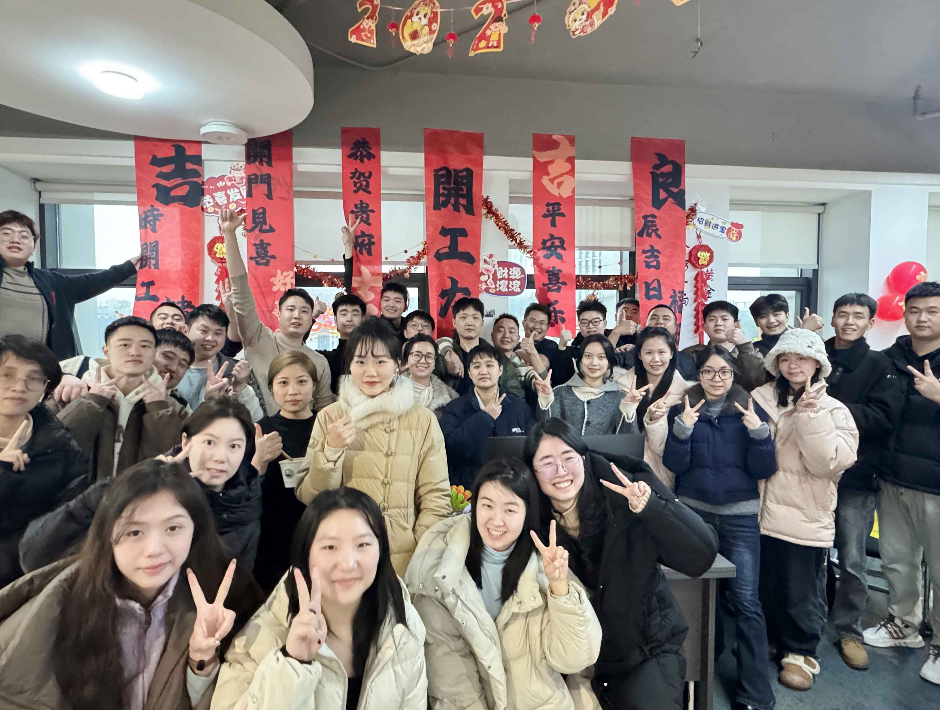 江北公司團建