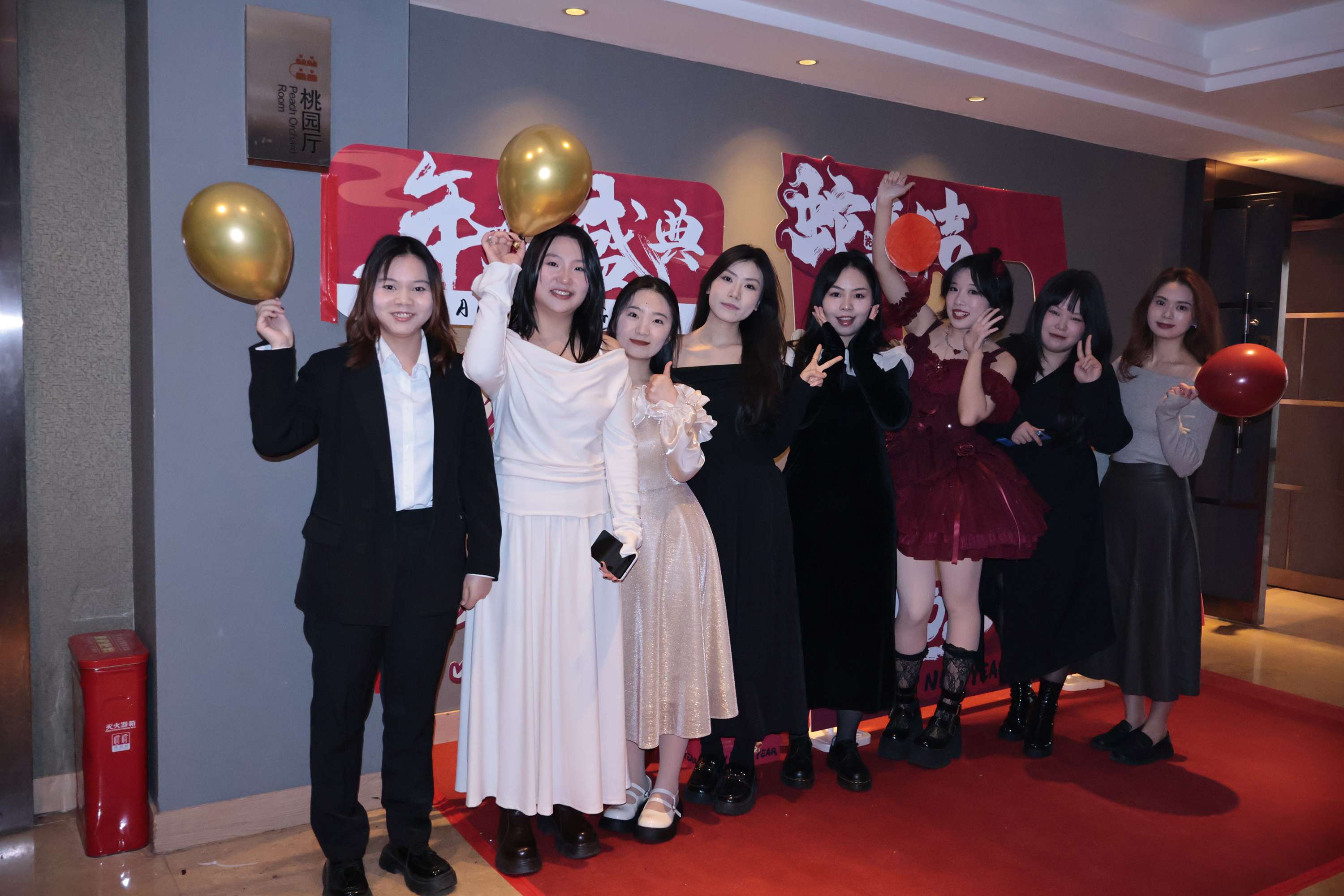 2025年會“風華十載，筑夢未來”