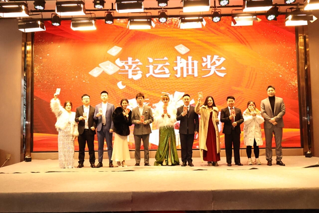 2024年會“敘事待發，頂峰相見”