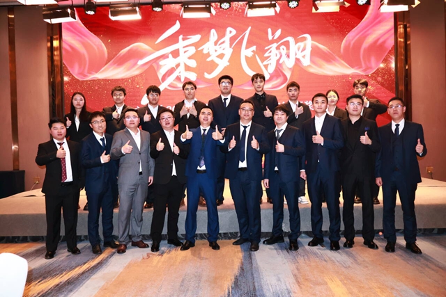 2024年會“敘事待發，頂峰相見”