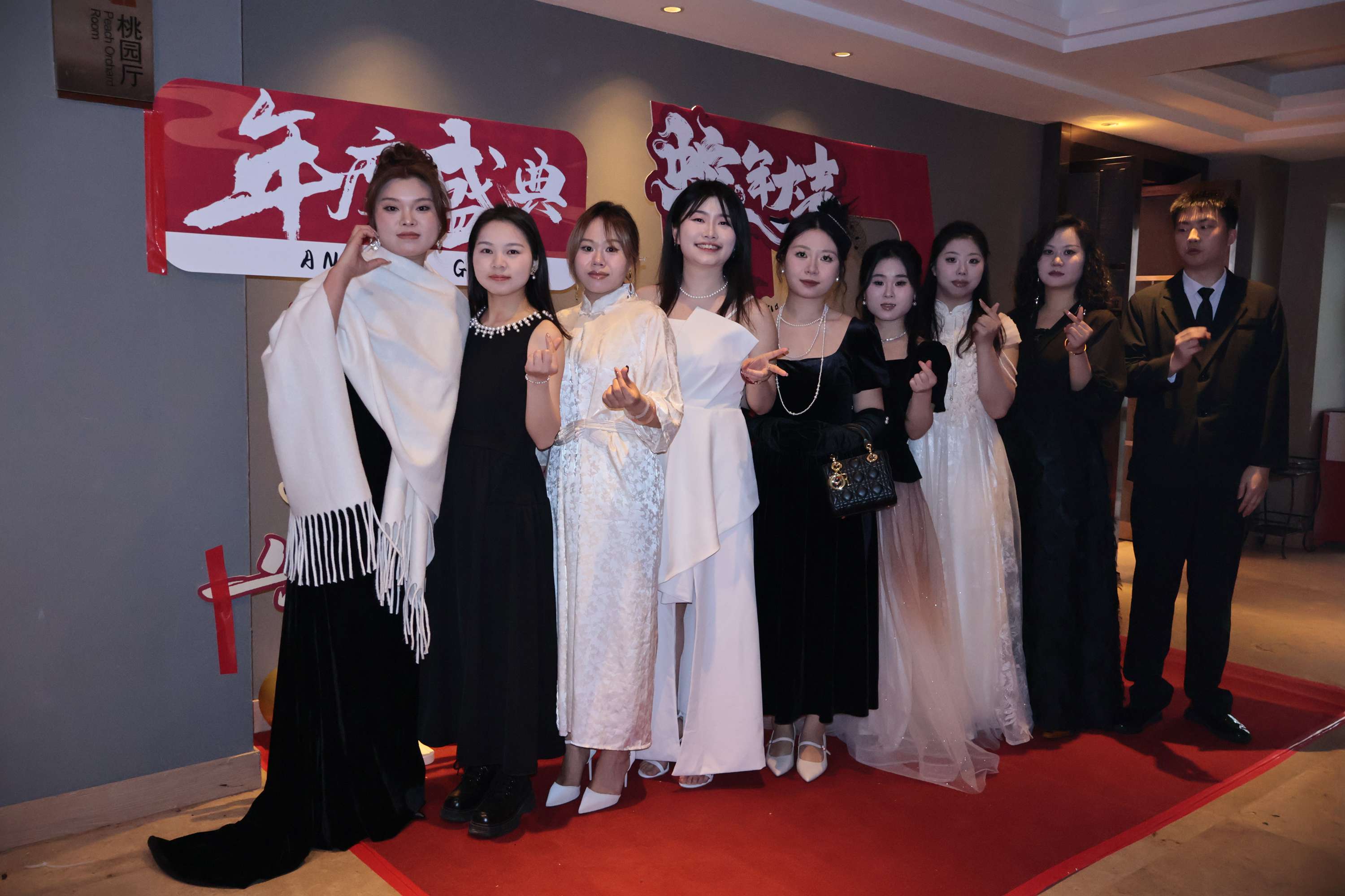 2025年會“風華十載，筑夢未來”