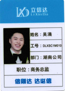 吳滴
