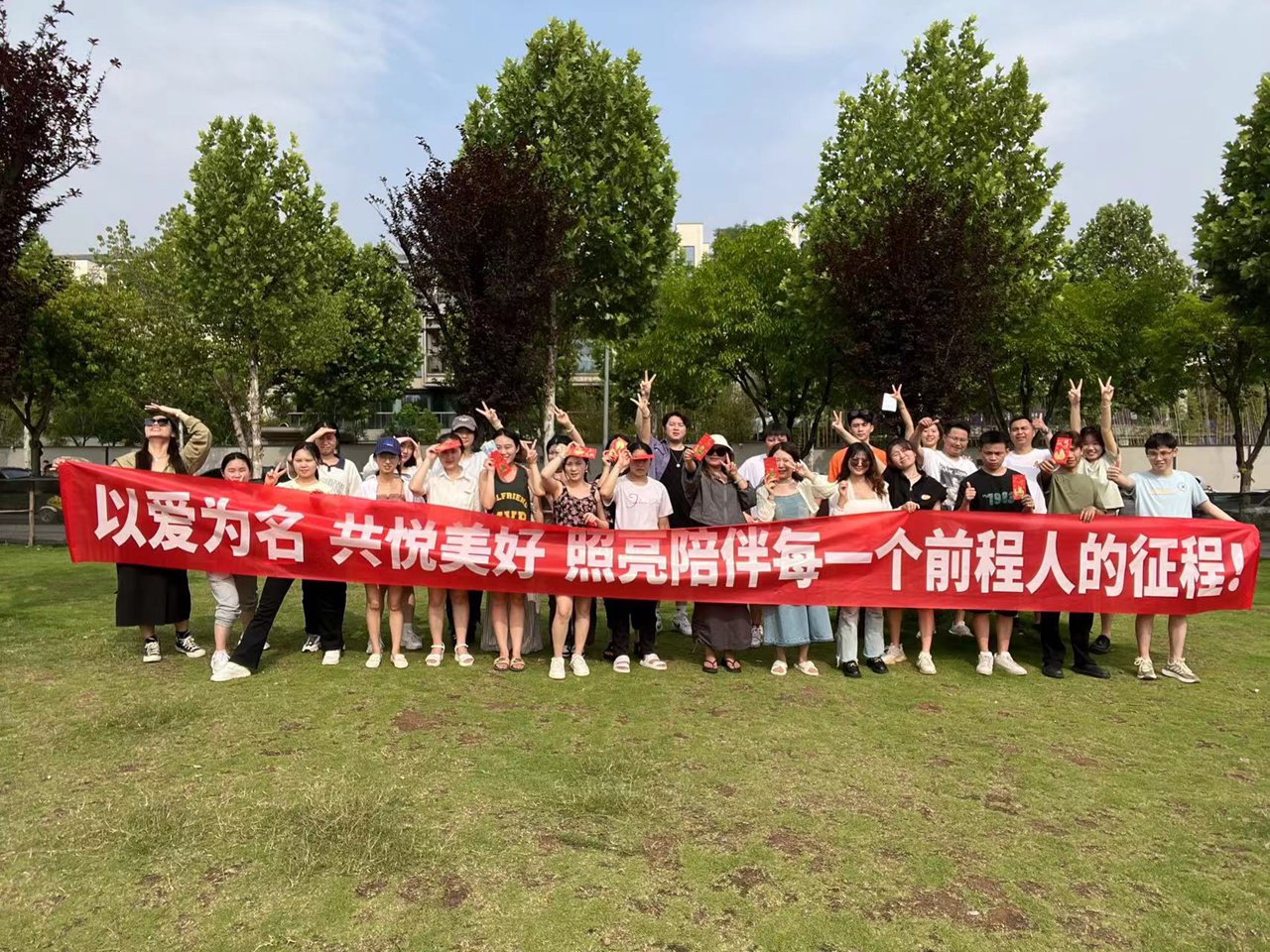 重一公司團建
