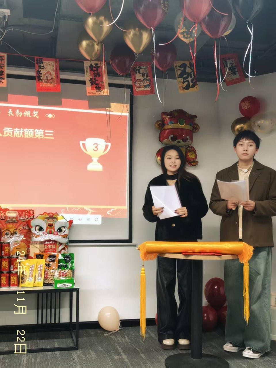 川二公司團建
