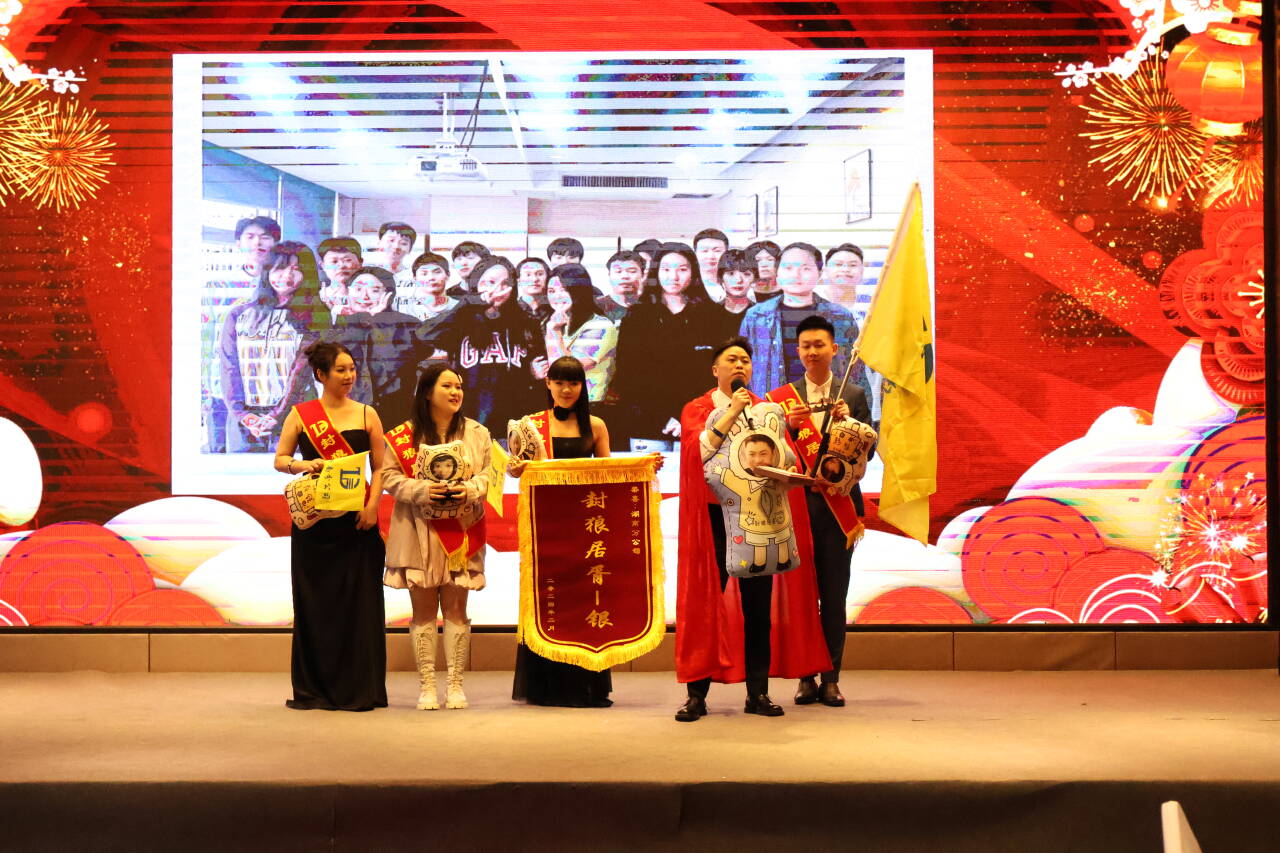 2024年會“敘事待發，頂峰相見”