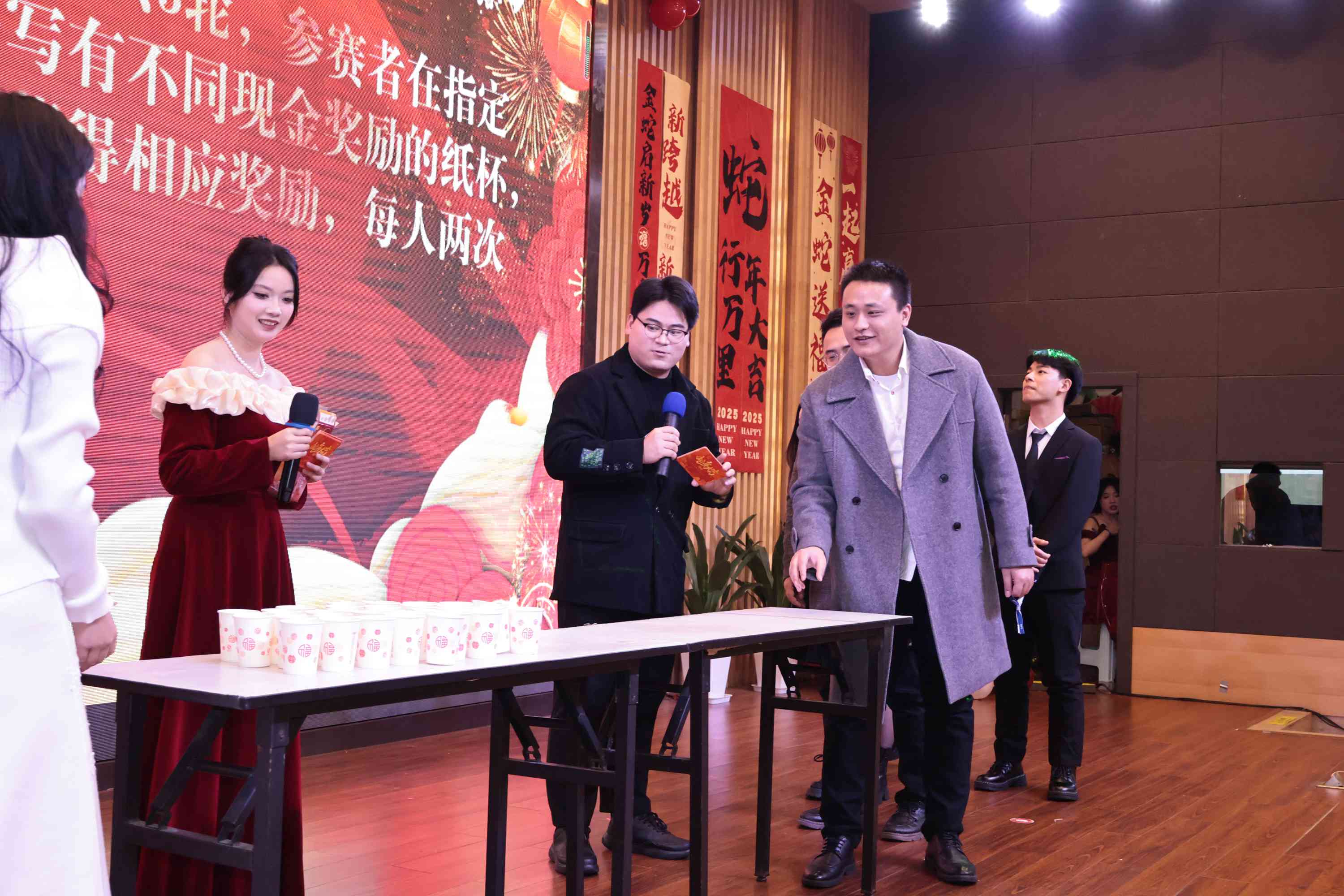 2025年會“風華十載，筑夢未來”
