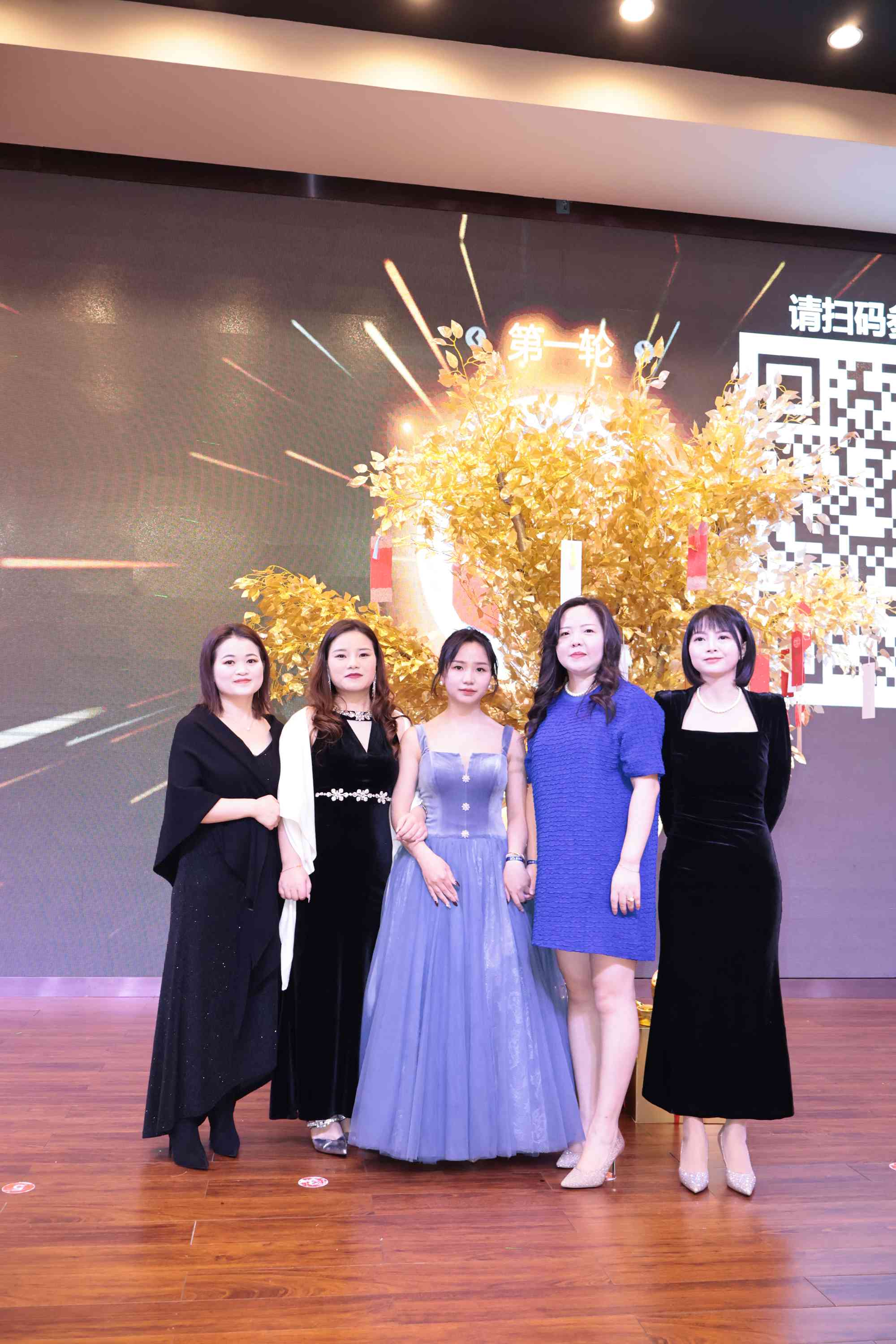 2025年會“風華十載，筑夢未來”