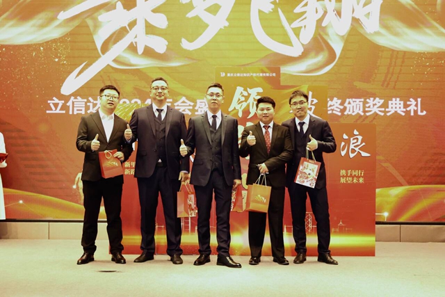 2024年會“敘事待發，頂峰相見”