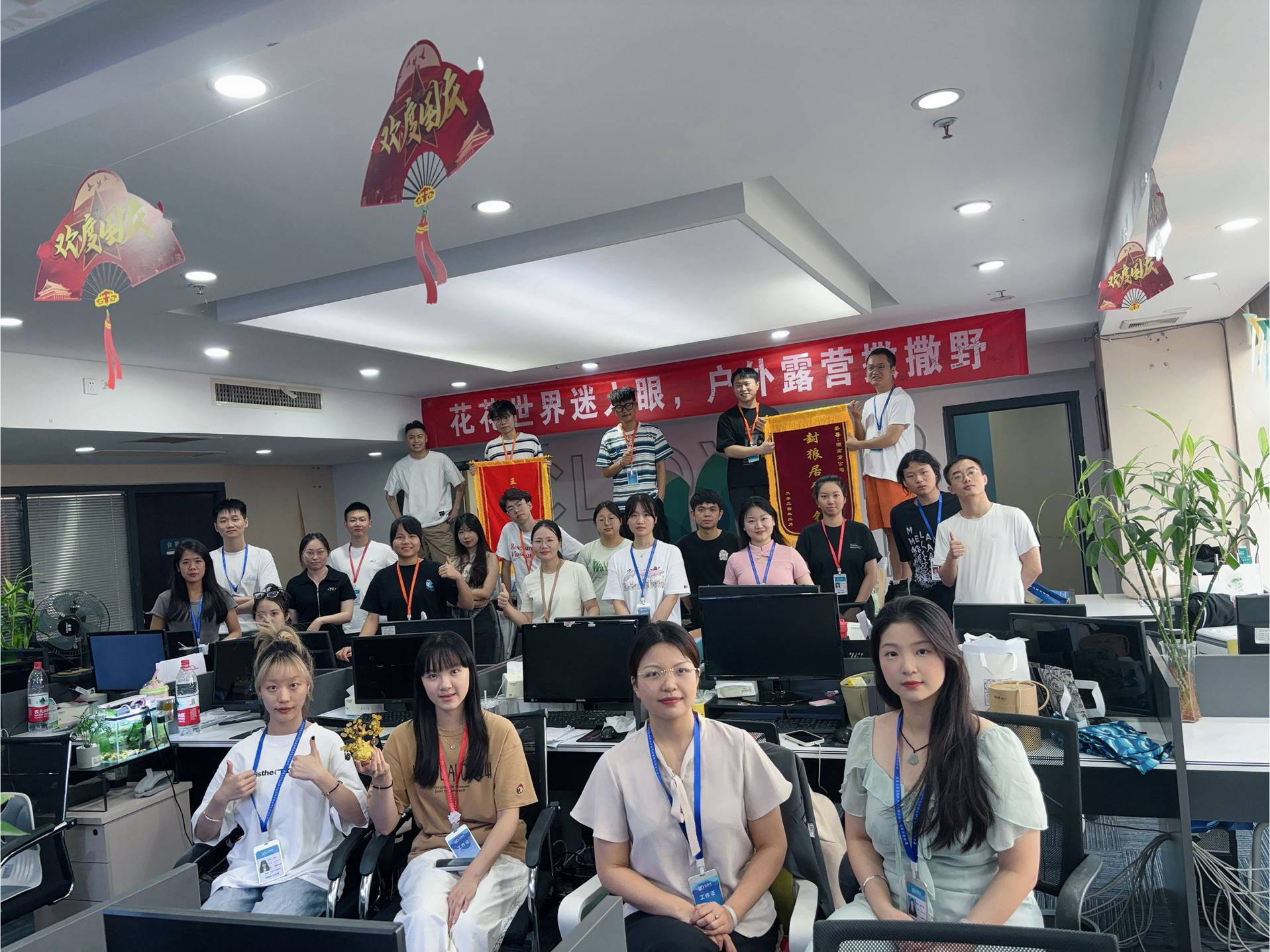 湖南分公司團建